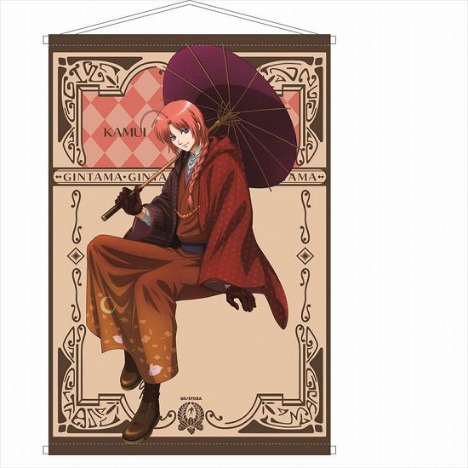 銀魂 神威 タベストリー Fq3yql1fms Clubgetfit Ch