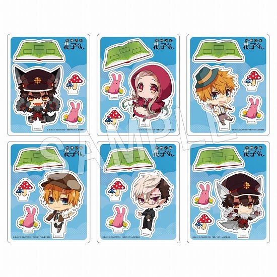 地縛少年花子くん ふぉーちゅん☆アクリルスタンド 6個入り1BOX