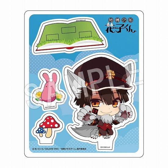 地縛少年花子くん ふぉーちゅん☆アクリルスタンド 6個入り1BOX