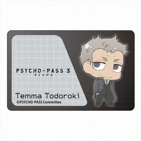Psycho Pass3 Icカードステッカー 廿六木 天馬 ホビーの総合通販サイトならホビーストック