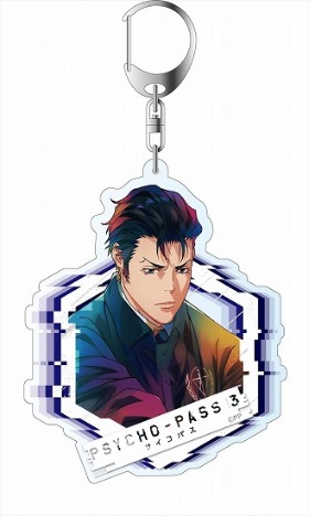 Psycho Pass サイコパス 3 Pale Tone Series デカキー 須郷徹平 ホビーの総合通販サイトならホビーストック