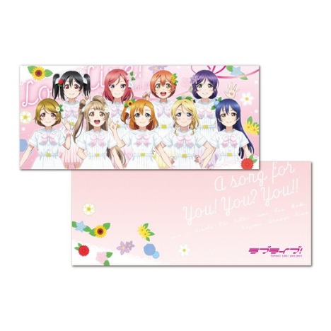 ラブライブ リストレストクッション A Song For You You You Ver ホビーの総合通販サイトならホビーストック ラブライブ リストレストクッション A Song For You You You Ver ホビーの総合通販サイトならホビーストック