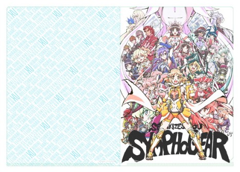 戦姫絶唱シンフォギアXV クリアファイルセット｜ホビーの総合通販 