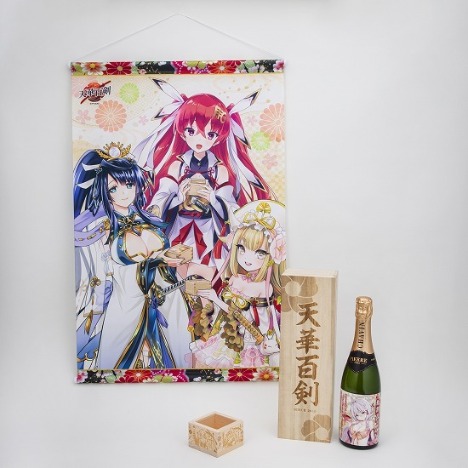 天華百剣 みんなでお祝い祝杯セット｜ホビーの総合通販サイトなら 