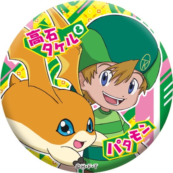 デジモンアドベンチャー 缶バッジ 8種セット