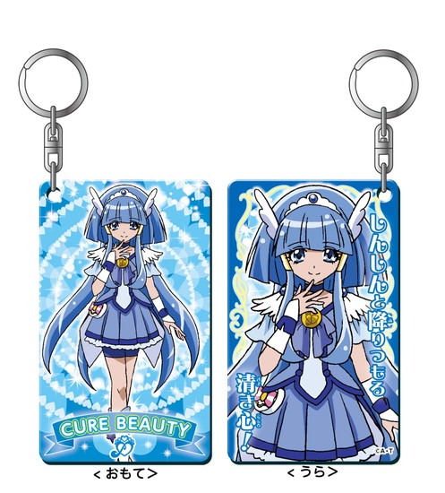 プリキュア キラリ プレートキーホルダー 4箱 計60枚 Amazon.co.jp: プリキュアオールスターズ キラリ☆プレート