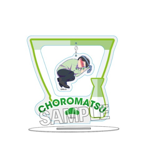 おそ松さん ゆらゆらアクリルスタンド 今夜は帰さない チョロ松 ホビーの総合通販サイトならホビーストック