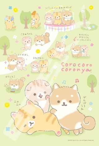 ころころコロニャ ジグソーパズル しばいぬのこまめちゃんとおもてニャし ホビーの総合通販サイトならホビーストック