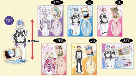 Re ゼロから始める異世界生活 アクスタコレクション 10個入り1box ホビーの総合通販サイトならホビーストック