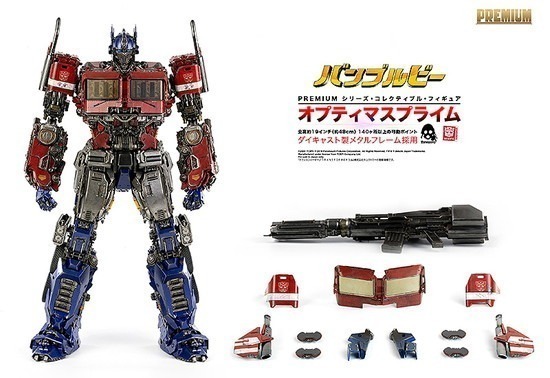 銀振支払前金制】threezero BUMBLEBEE PREMIUM Optimus Prime