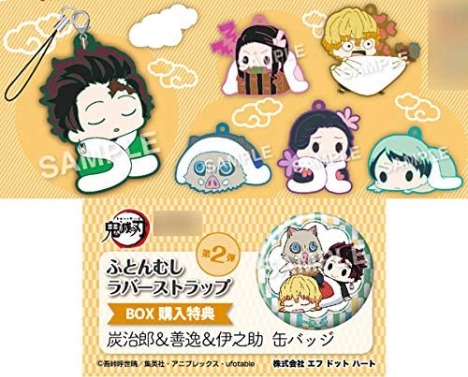 鬼滅の刃 ふとんむし ラバーストラップ第2弾 6個入り1box ホビーの総合通販サイトならホビーストック