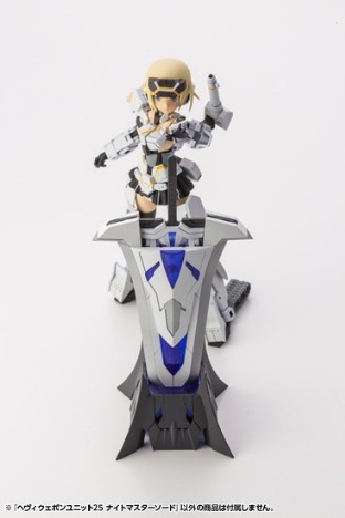 ナイトマスターソード ガンプラhg 30mm セット Marketingagricola Pt
