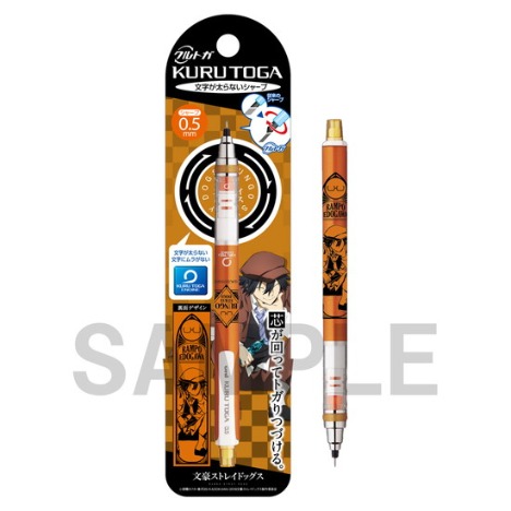 文豪ストレイドッグス クルトガ 江戸川乱歩 ホビーの総合通販サイトならホビーストック