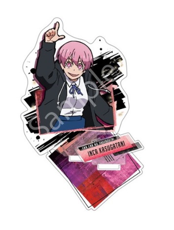 炎炎ノ消防隊 弐ノ章 アクリルスタンドコレクション 因果春日谷 ホビーの総合通販サイトならホビーストック