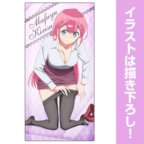 ぼくたちは勉強ができない 桐須真冬 立体マウスパッド