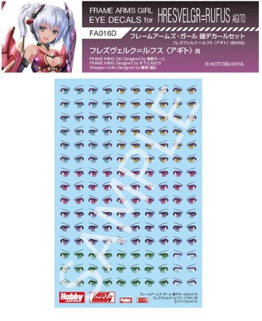 ホビージャパン フレームアームズ ガール 瞳デカールセット016 フレズヴェルク ルフス アギト用 ホビーの総合通販サイトならホビーストック