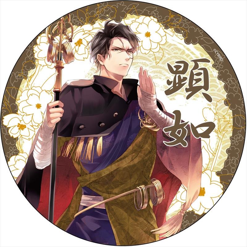 Amazon.co.jp: イケメン戦国 B1タペストリー 5周年 家康 イケ戦