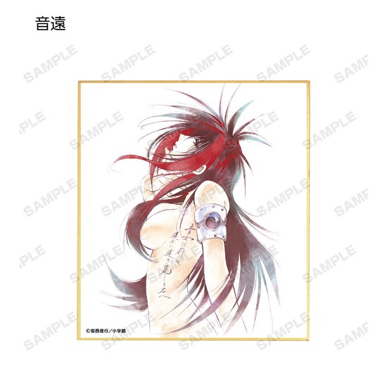 烈火の炎 トレーディング Ani-Art ミニ色紙 10個入り1BOX 烈火の炎 トレーディング Ani-Art ミニ色紙 10個入り1BOX
