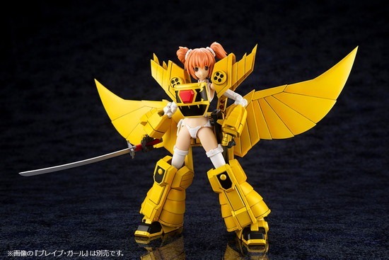 スカイゴルドラン (プラモデル) - ホビーサーチ ガンプラ他