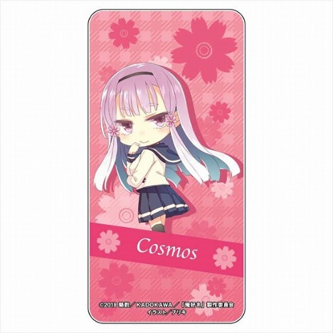 俺を好きなのはお前だけかよ ドミテリア Vol 2 コスモス Sd ホビーの総合通販サイトならホビーストック