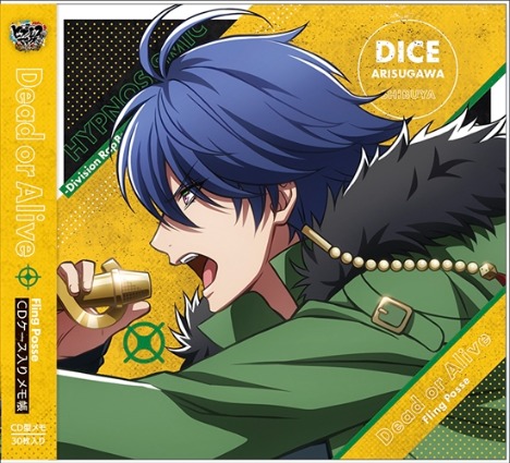 ヒプノシスマイク Division Rap Battle Rhyme Anima Cdケース入りメモ帳 有栖川帝統 ホビーの総合通販サイトならホビーストック