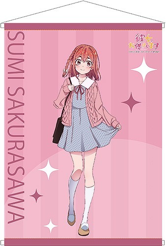 彼女、お借りします B2タペストリー 桜沢墨｜ホビーの総合通販