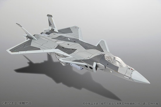 神機工業 殲20 J-20 合金変形可動フィギュア｜ホビーの総合通販サイト