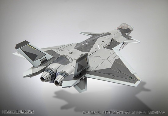 神機工業 殲20 J-20 合金変形可動フィギュア｜ホビーの総合通販サイト