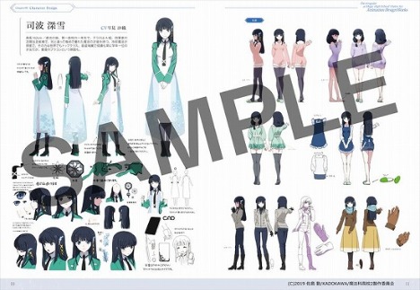 魔法科高校の劣等生 来訪者編 アニメ公式設定資料集 ホビーの総合通販サイトならホビーストック