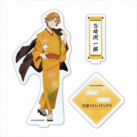 文豪ストレイドッグス アクリルスタンド 谷崎潤一郎 ホビーの総合通販サイトならホビーストック