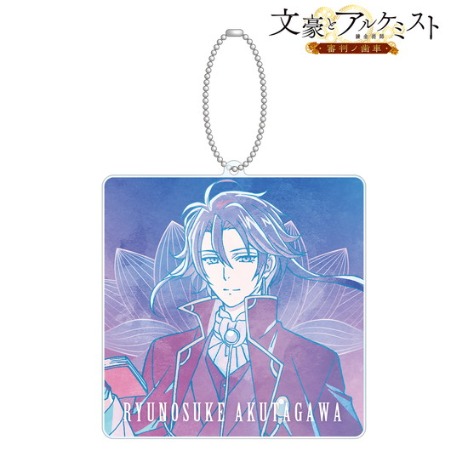 Tvアニメ 文豪とアルケミスト 審判ノ歯車 芥川 龍之介 Ani Art Bigアクリルキーホルダー ホビーの総合通販サイトならホビーストック