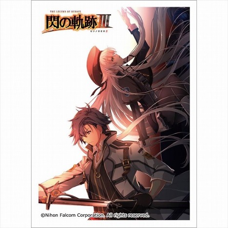 英雄伝説 閃の軌跡 Iiiスリーブ Monochrome ホビーの総合通販サイトならホビーストック