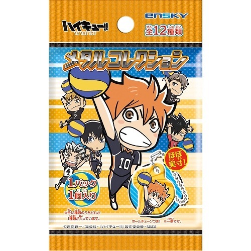 ハイキュー‼︎(1-24) ハイキュー！！ TO THE TOPメタルコレクション 24個入り1BOX