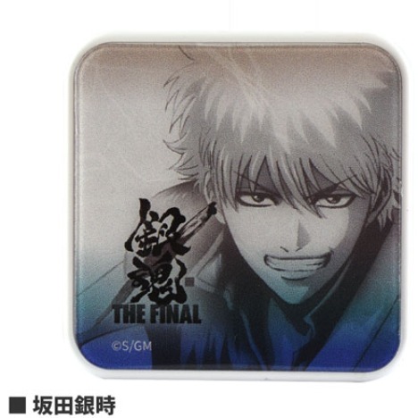 銀魂 The Final Usb2ポート Acアダプタ 坂田銀時 ホビーの総合通販サイトならホビーストック 銀魂 The Final Usb2ポート Acアダプタ 坂田銀時 ホビーの総合通販サイトならホビーストック