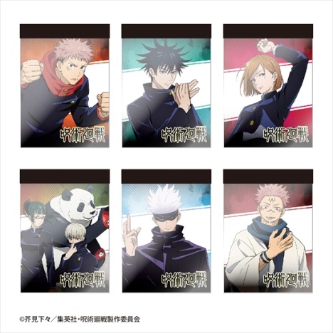 Tvアニメ 呪術廻戦 ミニメモ帳コレクション 30個入り1box ホビーの総合通販サイトならホビーストック Tvアニメ 呪術廻戦 ミニメモ帳コレクション 30個入り1box ホビーの総合通販サイトならホビーストック