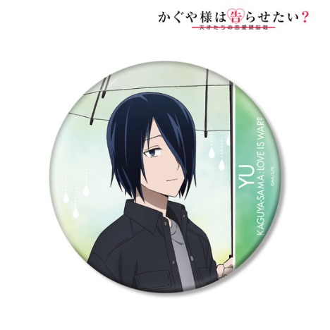 かぐや様は告らせたい 天才たちの恋愛頭脳戦 描き下ろしイラスト 石上 優 雨の日のお出かけver Big缶バッジ ホビーの総合通販サイトならホビーストック