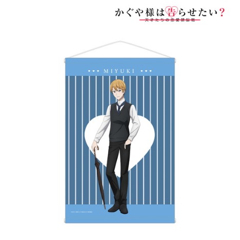 かぐや様は告らせたい 天才たちの恋愛頭脳戦 描き下ろしイラスト 白銀御行 雨の日のお出かけver タペストリー ホビーの総合通販サイトならホビーストック