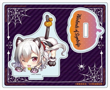 戦翼のシグルドリーヴァ アクリルスタンド アズズ ハロウィン デフォルメ Ver ホビーの総合通販サイトならホビーストック