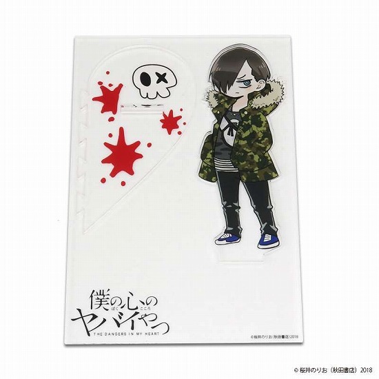 僕の心のヤバイやつ　アクスタ　市川京太郎　サブスクロール Amazon.co.jp: 僕の心のヤバイやつ 市川京太郎アクリルスタンド