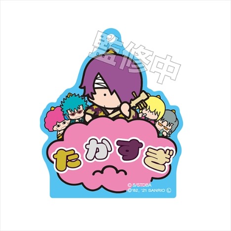 銀魂 Sanrio Characters おなまえキーホルダー 高杉 ホビーの総合通販サイトならホビーストック