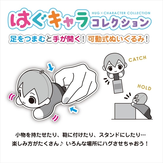 ハイキュー！！ はぐキャラコレクション 6個入り1BOX｜ホビーの