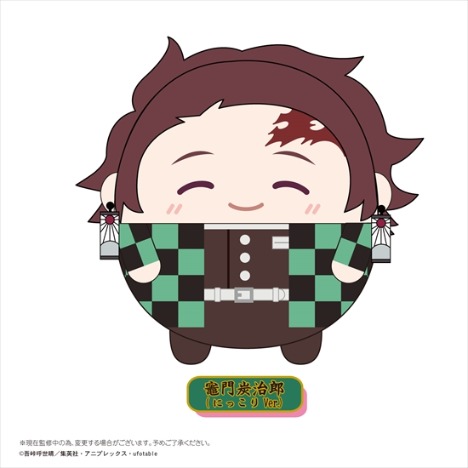 鬼滅の刃 ふわコロりん 竈門炭治郎 炭子 特典 鬼滅の刃ふわコロりん竈門炭治郎無限列車遊郭BOX特典炭子にっこり