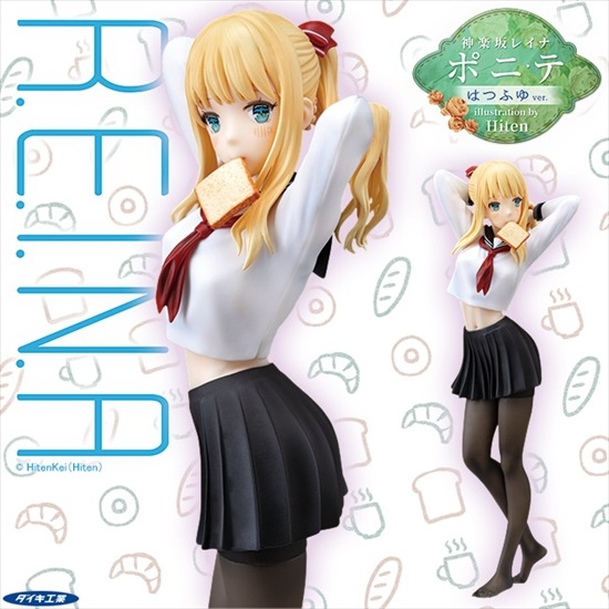ダイキ工業 R.E.I.N.A 1/7 神楽坂レイナ ポニテ illustration by Hiten