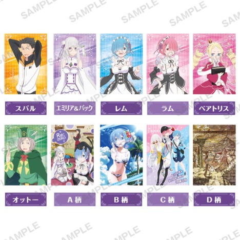 Re ゼロから始める異世界生活 トレーディングビジュアルシート 10個入り1box ホビーの総合通販サイトならホビーストック