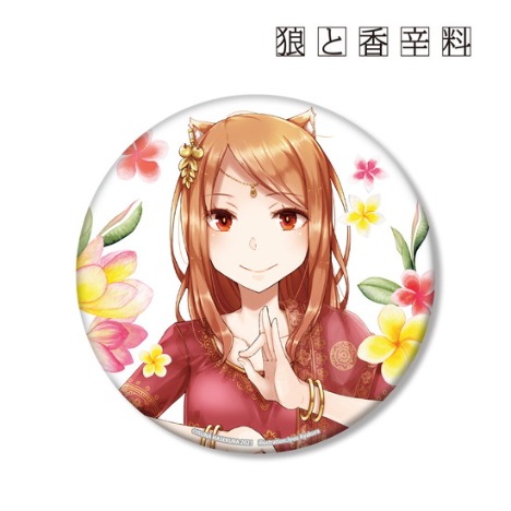 狼と香辛料 文倉十先生 描き下ろしイラスト ホロ インド民族衣装ver Big缶バッジ ホビーの総合通販サイトならホビーストック