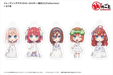 五等分の花嫁 秘めごとcollectionトレーディングアクリルキーホルダー 5個入り1box ホビーの総合通販サイトならホビーストック 五等分の花嫁 秘めごとcollectionトレーディングアクリルキーホルダー 5個入り1box ホビーの総合通販サイトならホビーストック