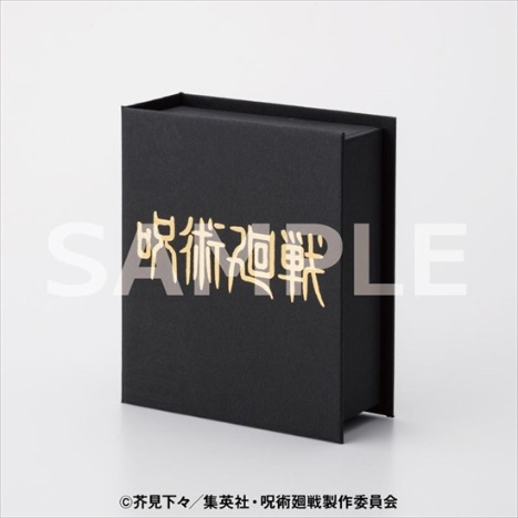 呪術廻戦 イメージアクセサリー 伏黒恵 サイズ ＃15｜ホビーの総合通販