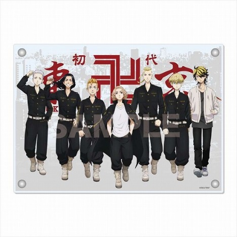 東京リベンジャーズ アクリルボード 01 集合 ホビーの総合通販サイトならホビーストック