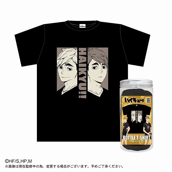 ハイキュー！！ ボトル入りTシャツ B柄 宮 侑＆宮 治 Black｜ホビーの