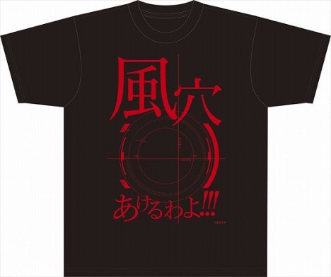 緋弾のアリア 名言tシャツ ホビーの総合通販サイトならホビーストック